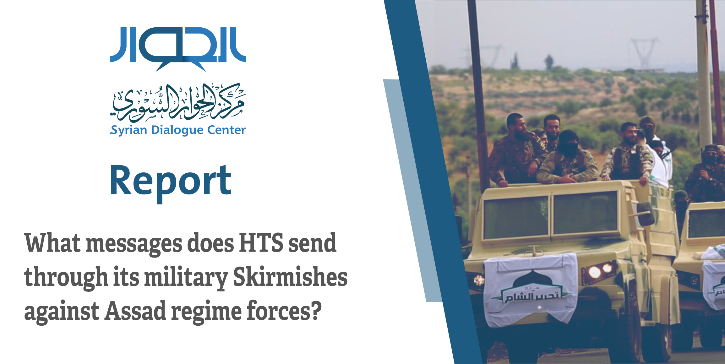 what-messages-does-hts-send-through-its-military-skirmishes-against